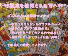 恋愛相談受け付けます イメージ1