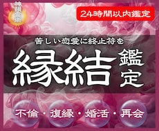 最高峰恋愛鑑定 | 悩める恋を恋愛成就へ導きます 彼の本音、不倫、復縁、出会い、結婚、ツインレイ、恋愛全般