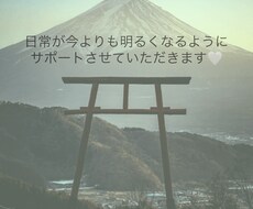 日常の愚痴や悩みを聞いたり、相談に乗ったりします イメージ1