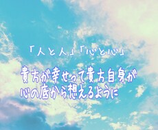 貴方が抱えてこんできたものを全て取り除きます イメージ1