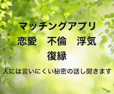 ここなら話せます イメージ1