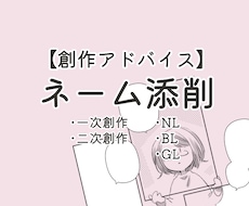 構図やコマ割りに悩んでいる方のネームを添削します イメージ1