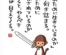 心のモヤモヤをスッキリさせます イメージ1