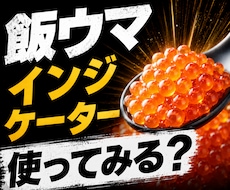 頭は使わず目で見て判断するシンプルロジック教えます イメージ1