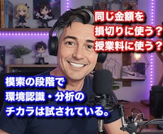FXで安定する為に変えた２つの事を伝え教えてます イメージ1