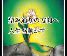 一緒に人生を動かす伴走者になります イメージ1