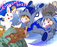 似顔絵イラストでのおはがきを作成します イメージ1