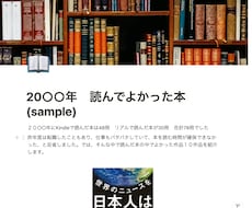 あなたの好きなものを【Notion】でまとめます イメージ1