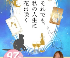 真剣悩みを聞いて 良きアドバイスを考えます イメージ1
