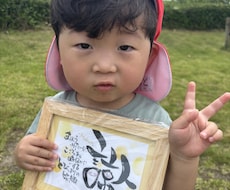 命名ポエム//お名前とポエムをお描きします イメージ1