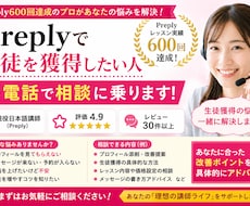 Preply600回達成のプロが稼げるコツ教えます 評価4.9の現役講師がリアルな生徒獲得データと対策を共有