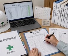 建設業の安全書類作成をまるっぽ代行します イメージ1