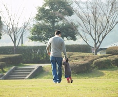 子育て・パパに関する相談・愚痴なんでも聞きます イメージ1