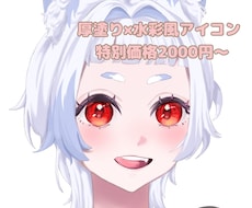 厚塗り×水彩風/優しく柔らかいタッチで制作します イメージ1