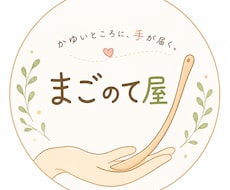現場経験を活かしピアノが苦手な保育者をお助けします 今を“より良くしたい”という気持ちに寄り添います
