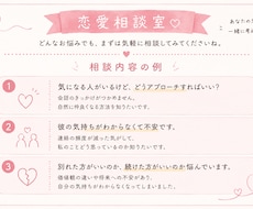 恋愛・仕事・家庭etc...何でも聞きます イメージ1