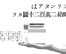 見て楽しくて、伝わるプレゼン資料を作ります イメージ1