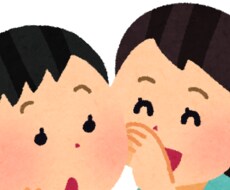 批判無し✌️⭐️3日間、どんなお話も聞きます イメージ1