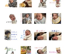 お写真からかわいいLINEスタンプ作成します イメージ1