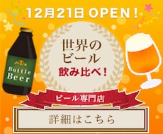 女性・子供向け・楽しいバナー作ります イメージ1