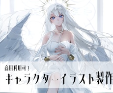 商用◎グッズ◎ サムネ・MVイラスト描きます イメージ1