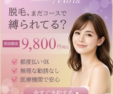 丸投げOK！女性向けデザインを作ります イメージ1