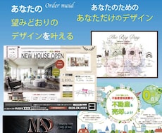 格安で高品質なデザインを作ります イメージ1