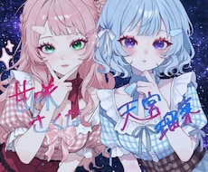 可愛い、クール容易イラストアイコンを描きます イメージ1