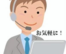 10•20代向け : 辛い経験お聞きします イメージ1
