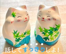 聴き役に徹します！あなたの思いを、ただただ聴きます イメージ1