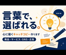 伝わる資料を作成します イメージ1