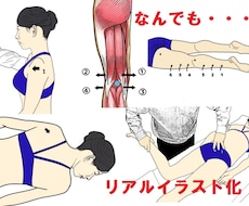 NEW!!! なんでもイラスト化いたします 用途に応じて写真からラインを丁寧にきれいに鬼描き出し