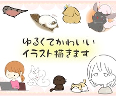 シンプルなゆるい似顔絵描きます イメージ1