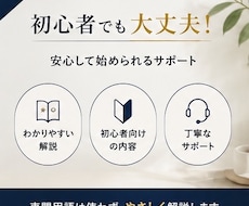 初心者向け！AI副業の始め方を完全サポートします ココナラ販売×ChatGPT活用テンプレ付き