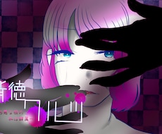 イラスト描きます イメージ1