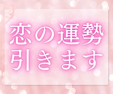 恋のおみくじ　恋の気持ちを10項目占います 【最安値は今だけ】　10件売れるごとに値上げ