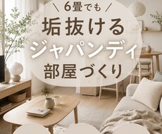 Pinterestで伸びる淡色画像を作成します イメージ1