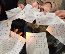 特別なおみくじを引いていただけます イメージ1