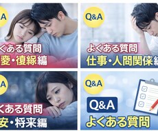 将来の不安を本音で聞きます イメージ1