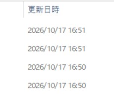 ファイル名を一括で変更します イメージ1