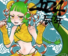 サムネイル・アイコン作成します イメージ1