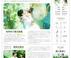 元新聞記者が結婚式で輝くブライダル新聞を作成します シンプルで記憶に残る新聞をゲストにお届け【高品質・低価格】