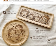 明るくPOPな似顔絵ウッドプレートを作成ます イメージ1