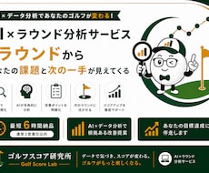 最大3ラウンドを比較してプレー傾向を分析します イメージ1