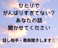 恋愛・結婚・離婚の悩み、聞きます イメージ1