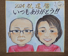 似顔絵、ご要望のイラスト描きます イメージ1