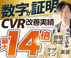 Webサイト制作の依頼｜8,000人の専門家から見積もり無料相談 | ココナラ