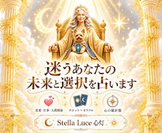 9月30日までオープン価格500円で鑑定いたします イメージ1