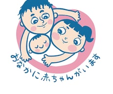 オリジナルマタニティマーク描きます イメージ1