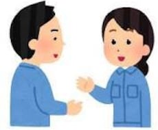 寂しい時・話を聞いてほしい時いつでも寄り添います イメージ1